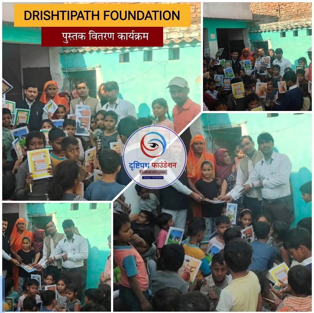 DrishtiPathFoundation community work 6