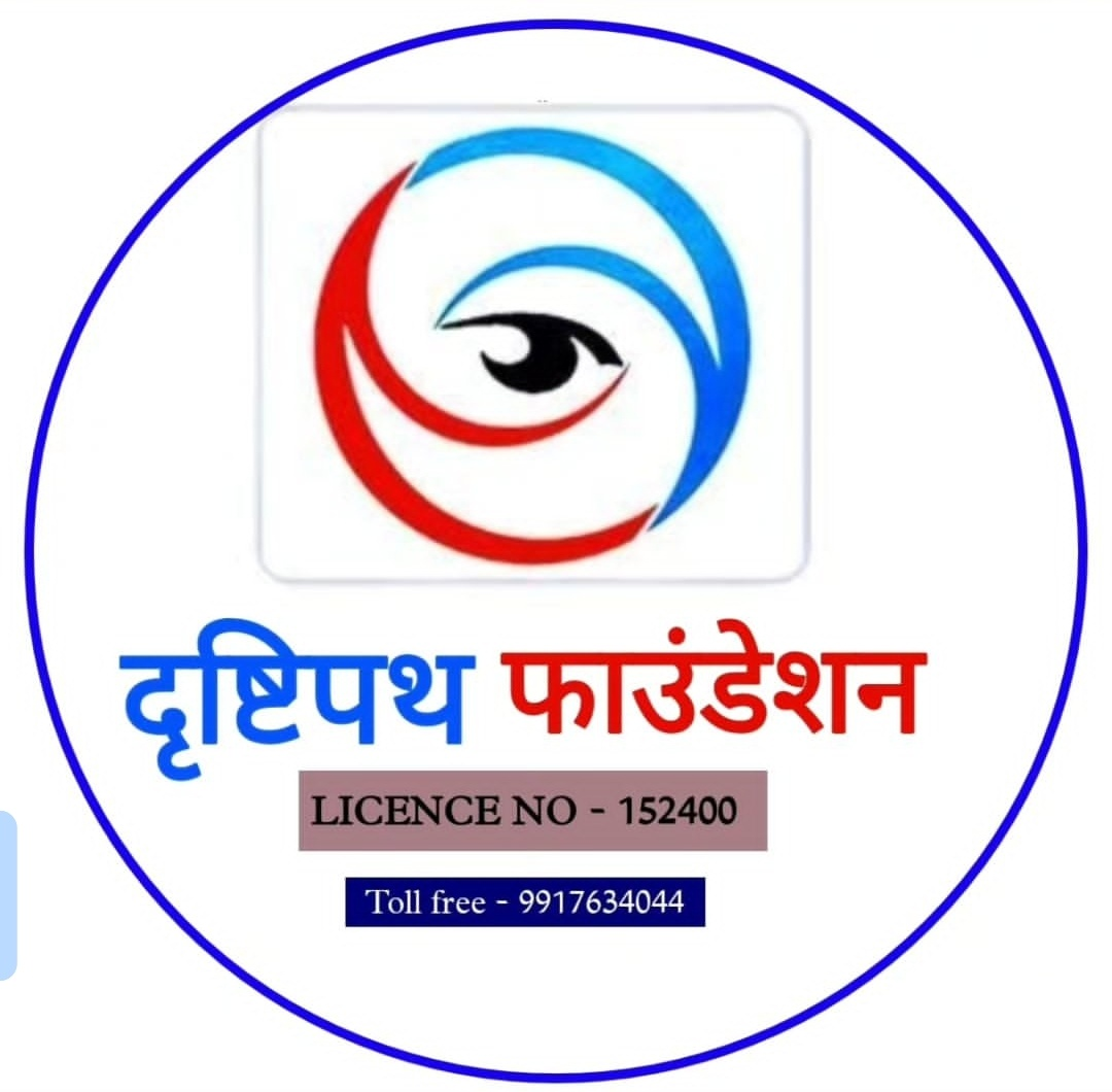 DrishtiPathFoundation Logo